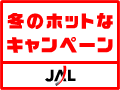 JAL