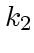 $\displaystyle k_2$