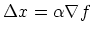 $\Delta x = \alpha \nabla f$